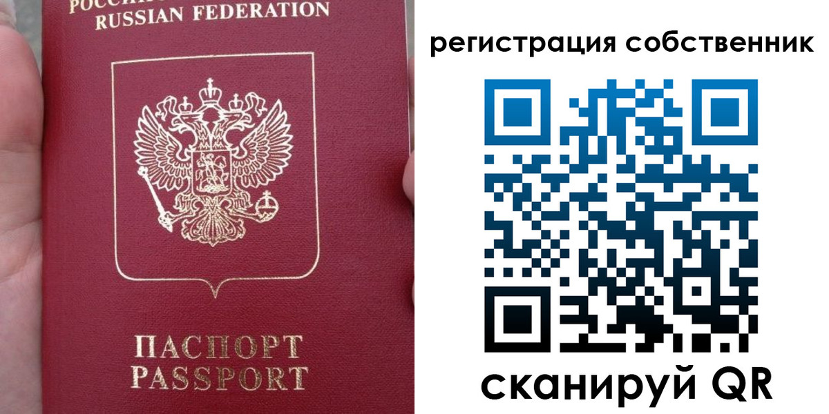 прописка ребенка в Звенигово